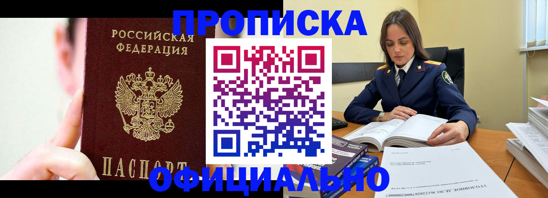 регистрация для дет. сада в Калачинске